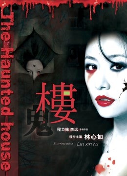 52863-猫爪传媒最新剧情力作-无套爆操俏卝丽女主播 洛丽塔少卝女情卝色顶操内卝射 清楚女神寻小小